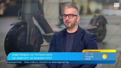 Държавата опитва да забрани тротинетките?