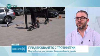 Владислав Стоицов за съставянето на актове за нерегистрирани тротинетки