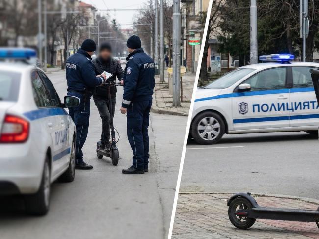 Хайка за тротинетки или "лов на вещици"? Защо полицията в Добрич и Казанлък налага двойни стандарти?