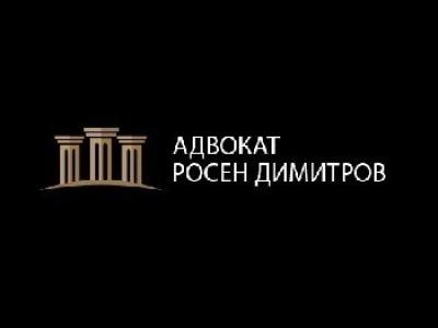 Добър адвокат Пловдив | Адвокат Димитров